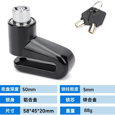 Motorcycle Disc Brake Lock Security Anti-theft Black Car Lock Electric Vehicle Alarm Disc Brake Lock Mountain Bike Alarm Lock (Motorcycle Lock) - 1688black-small-aluminum-shell-disc-brake-lock
