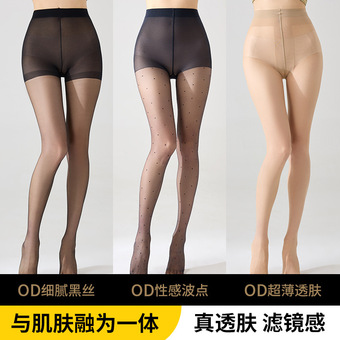 夏季薄款女防勾丝耐穿不掉裆连裤袜超薄光腿裸感神器美肤袜丝袜