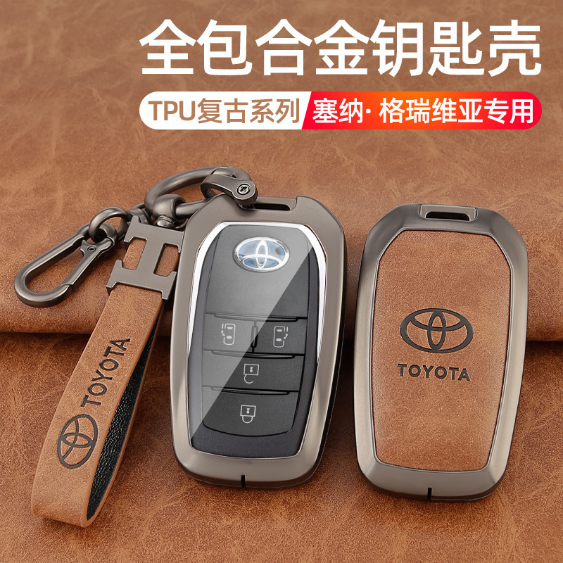 Suitable for 2023 New Toyota Senna Key Set Senna SIENNA Grevia Special Car Case Buckle Men