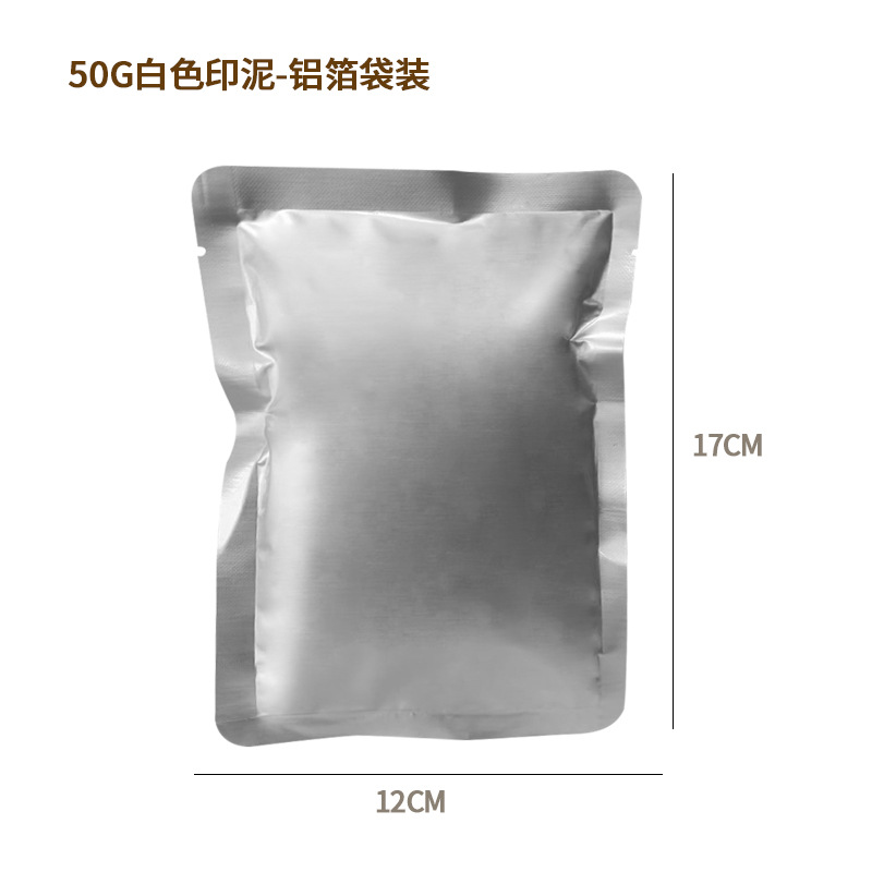 50g [aluminum foil bag]