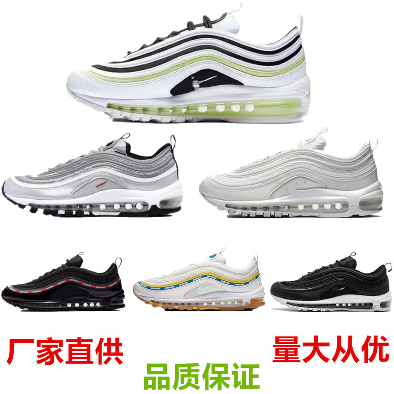 Putian Shoes Air Max97 Bullet Head Foreign Trade Wholesale Men's and Women's Retro Full-Length Air Cushion Couple Sports Running Shoes Putian Shoes Air Max97 Bullet Head Foreign Trade Wholesale Men's and Women's Retro Full-Length Air Cushion Couple Sports Running Shoes