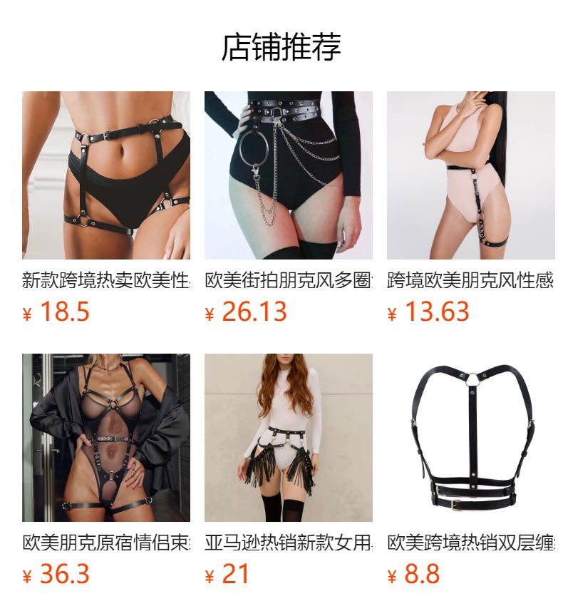 预览状态下无法点击,发布后,可点击跳转到对应的商品页面