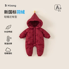 童套装;连身衣、爬服;童裤