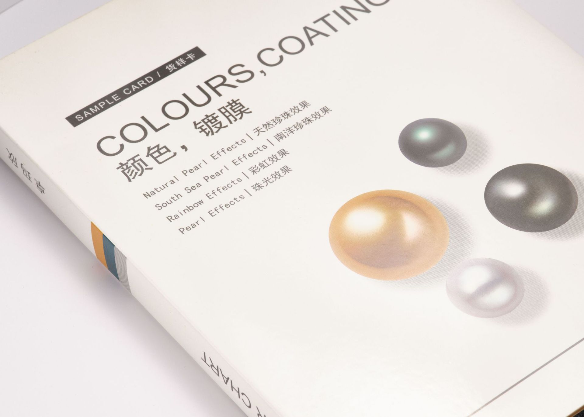 施华洛世奇贝母珠