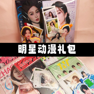 Gift Package Combination Poster + Pvc High-Definition Transparent Card + 3inch Lomo Cards + Pendant Gifts Star Animation Peripherals