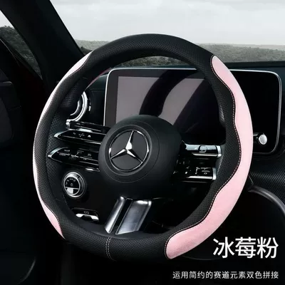 Steering wheel cover wheel cover sweat-absorbent breathable men's - ice-plum-powder-round-type-general