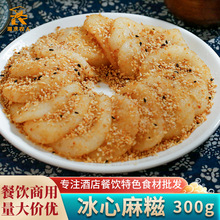 ��������20����ʳ����Ŵ�׈F�����μ^���c��С����ʳ�Ƶ�������