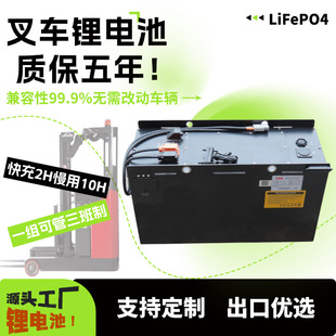 48V��܇�늳ؽM�m���S���P܇6FBR13늄Ӱ��\܇AGV������늳؏S��