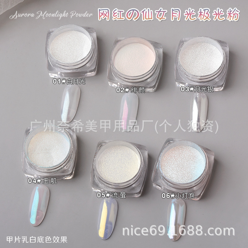 2025 New Popular Nail Art Special Moonlight Powder Fairy Aurora Super Flash Magic Mirror Powder Ice Transparent Polarized Nail Glitter Powder