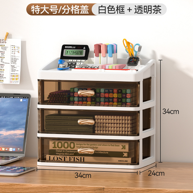 Caja de almacenamiento transparente de escritorio tipo cajón escritorio de oficina ordenar artefactos cosméticos estante caja de armario