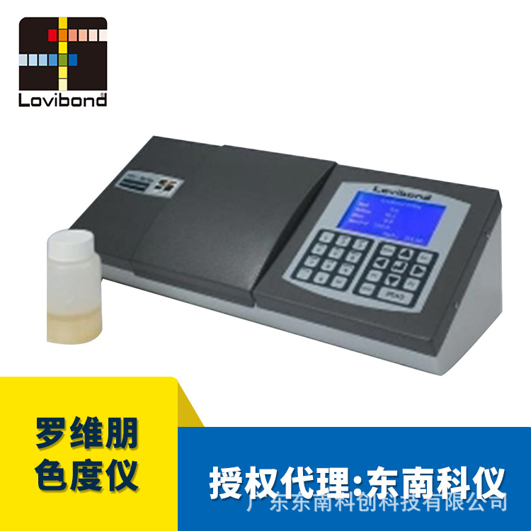英国Lovibond罗维朋色度仪全自动色度分析测定仪PFXi880L