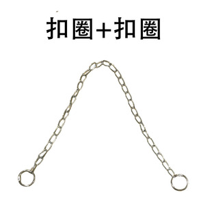Sign chain key chain billboard chain poster holder flag hanging chain parking plate hanging chain sign chain