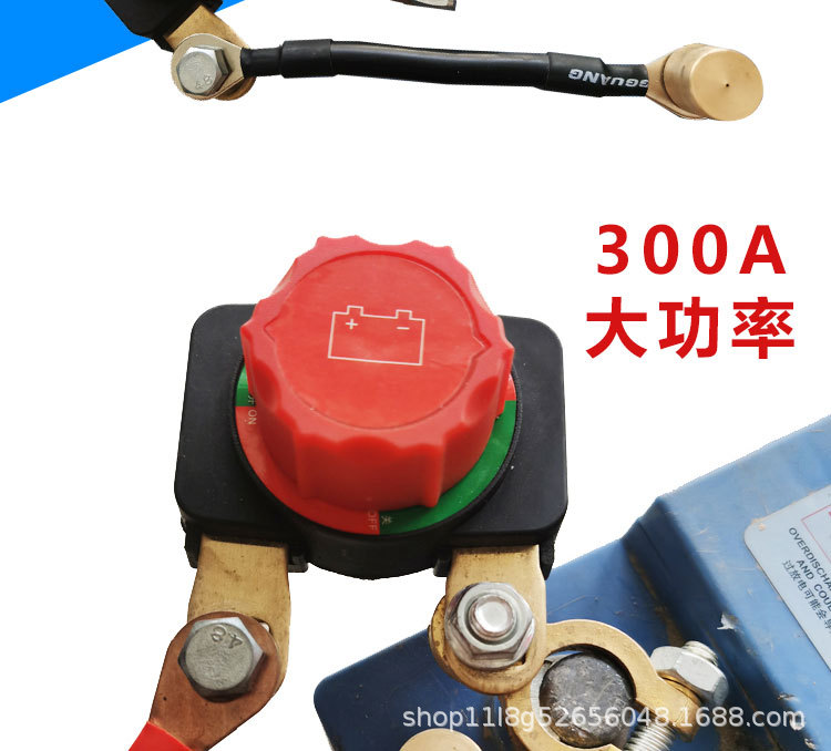 Car Battery Disconnect Switch Pure Copper Battery Disconnect Clamp Power Protector Car Anti-Leakage Anti-Drainage