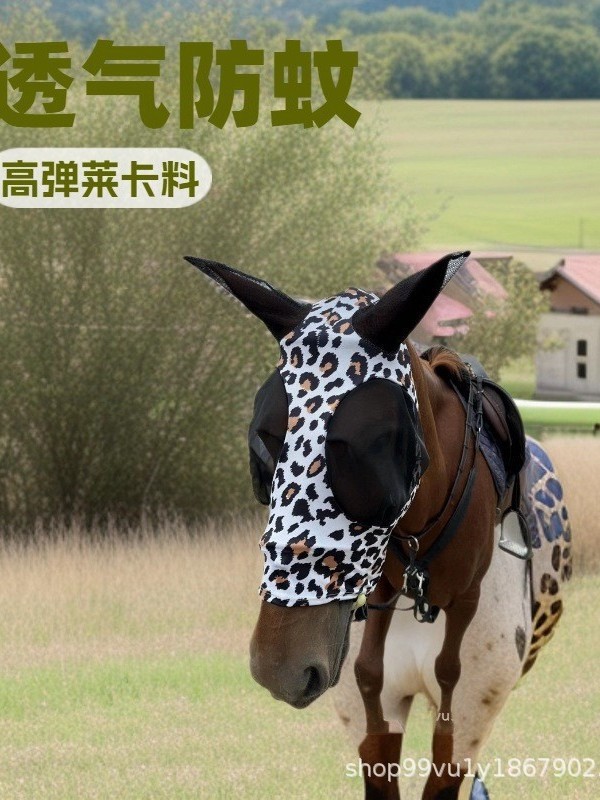 ヒョウ柄の蚊よけとハエよけの馬用ヘッドマスク、通気性のあるメッシュ、さまざまなプリントの馬用マスク、保護用馬用マスク|undefined