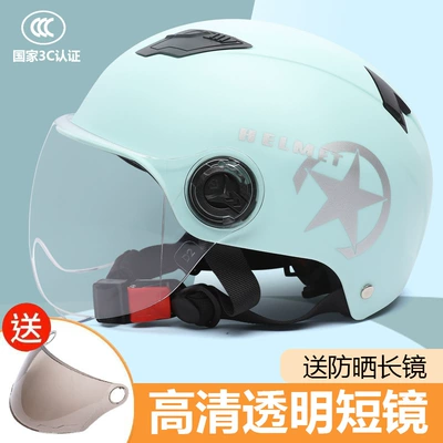 Motosiklet kaskı (dəbilqə): Safety Helmet, Cycling Half - water-wood-green-with-transparent-mirror-sun-protection-long-tea-mirror