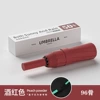 【Automatic】 96 vinyl sunscreen-wine red