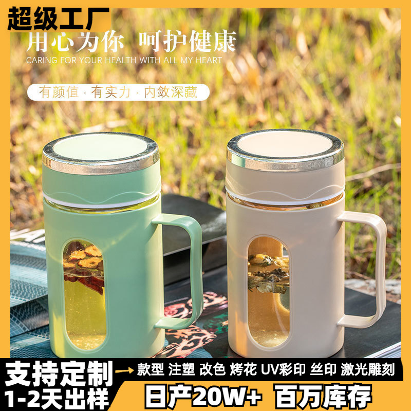 Taza de vidrio creativa con mango taza de negocio de té separación de plástico taza de agua al por mayor