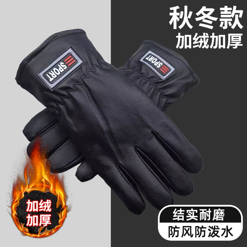 Кожаные перчатки мужские зимние теплые и морозостойкие бархатные толстые велосипедные водонепроницаемые сенсорные экраны студенческие женские мотоциклетные ветрозащитные перчатки