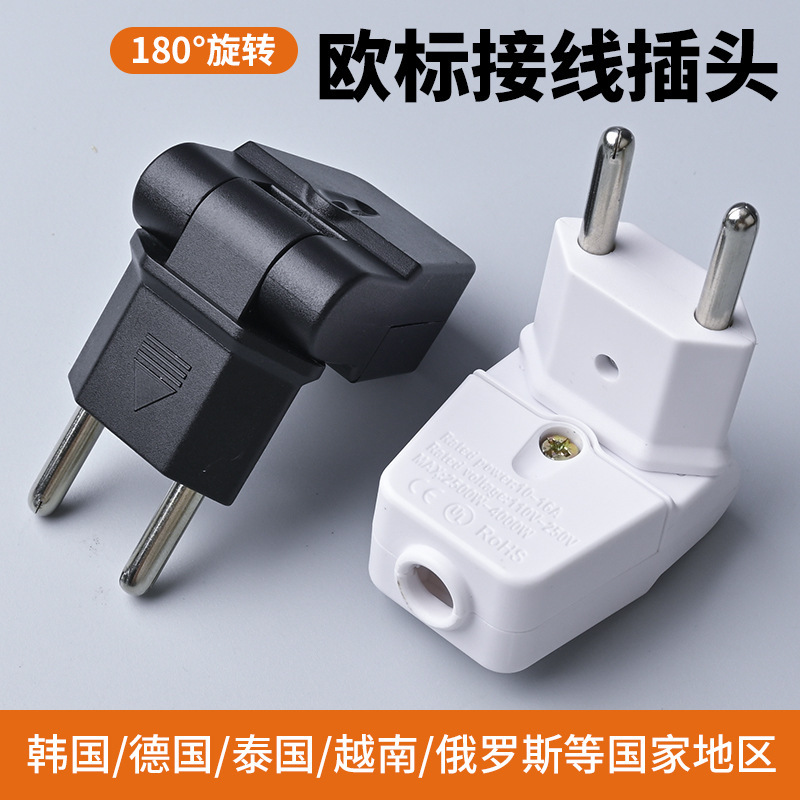 180-Degree Rotating Socket European Standard Cylindrical Plug Round Head Two-Pin Round Pin European Style European Standard 10A/16A 180-Degree Rotating Socket European Standard Cylindrical Plug Round Head Two-Pin Round Pin European Style European Standard 10A/16A