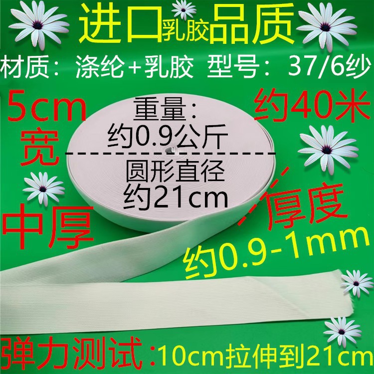 376 실은 약 40 미터 두께의 흰색 5cm 입니다.