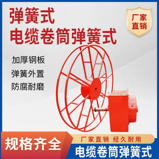 Spring Type Cable Reel Crane Traveling Gantry Crane Jtd Series Cable Reel Automatic Cable Reel