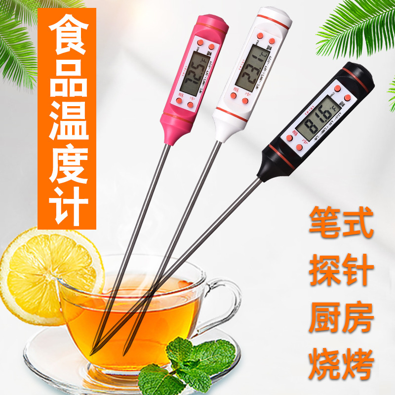 直插笔式食品温度计烧烤烘焙牛奶水厨房电子探针式温度计厂家批发