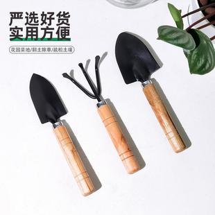 Gardening Flower Three-Piece Set of Potted Small Shovel Garden Mini Shovel Indoor Flower Potted Vegetable Planting Tool