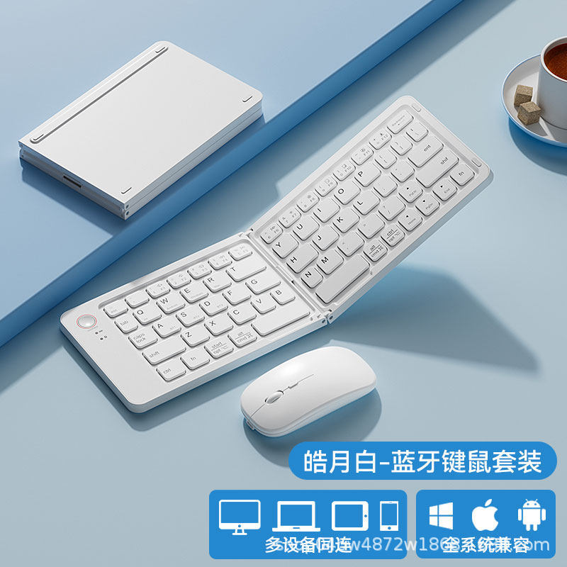 Classic White [Keyboard and Mouse Set]