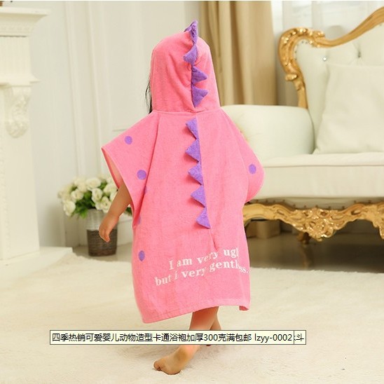 뿔 달린 용 (분말)