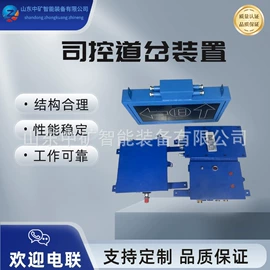 矿山施工设备;煤矿设备;开采选矿设备