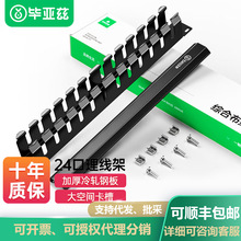 ����Ɲ������12�n24��19�繤�̾W������1U�C��ʽ�W�j�C�����|����