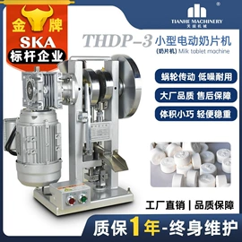 化工成型设备;其他行业专用;灌装机械