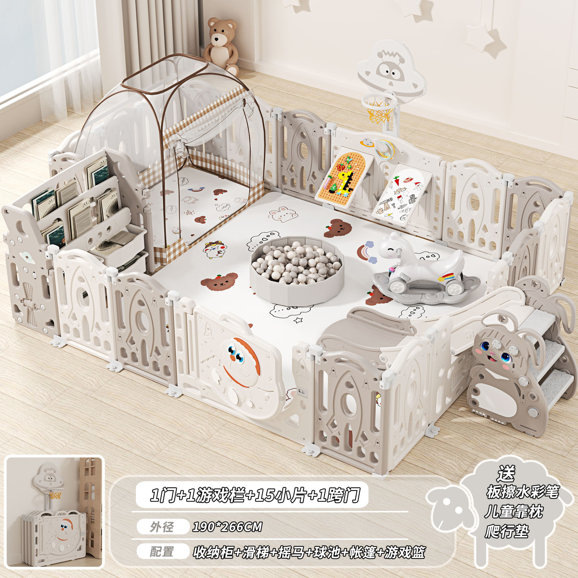 Gato gris blanco190x266 + gabinete + tobogan + caballo de mecedor + piscina + tienda de campaña