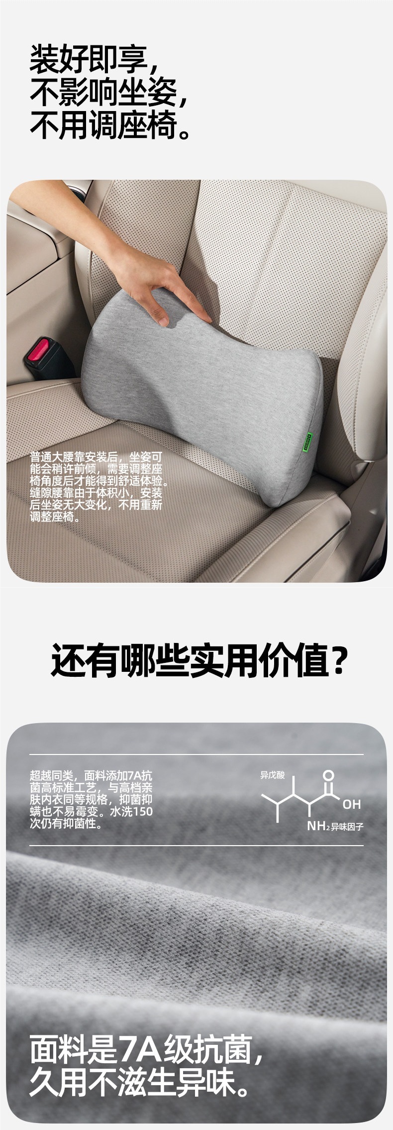 Cicido Gap-Filling Car Lumbar Support Cushion, Car Seat Headrest and Lumbar Support, Tesla Lumbar Cushion