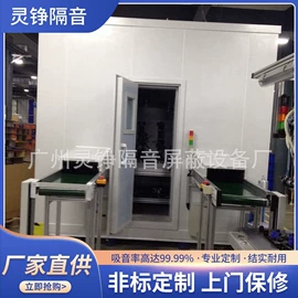 消声室;消音降噪设备;消音降噪设备