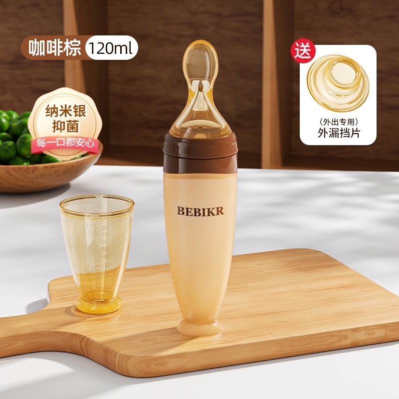 【업그레이드 항균】 브라운 + 누수 방지 덮개