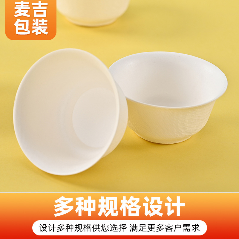 Taza de té de kung fu de pulpa portátil degradable degustación de viaje desechable Tazón de té Taza de prueba de viaje en stock