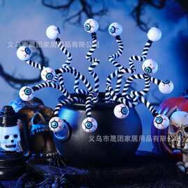 亚马逊新款万圣节立体眼珠插枝花束创意眼球扭扭棒条派对搞怪装饰