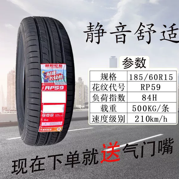 Chaoyang 185/60R15 59 wear-resistant