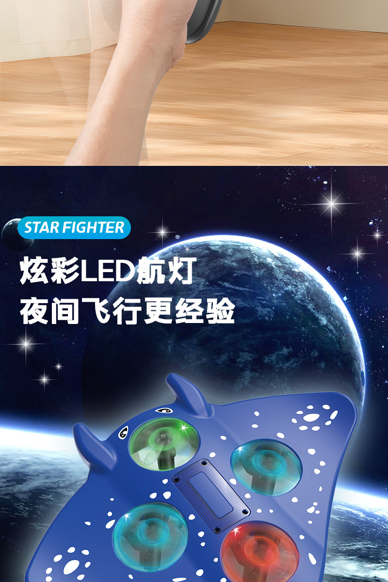 魔鬼鱼详情页（中文）_12