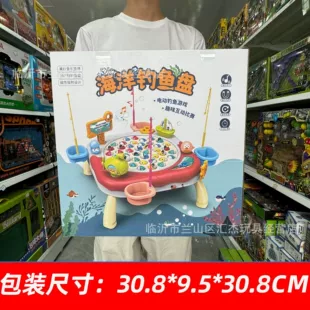 Электрическая вращающаяся рыбалка настольная игра