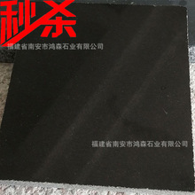中国黑花岗岩  黑色石材  墓碑 园林 地面用料