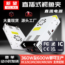 AC220VתDC12V24V36V48V60V480W600W���ص�ԴLED�ƴ�����ֱ����Դ