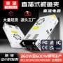 直流ac220vdc12v24v36v48v60v480w600wled灯电源