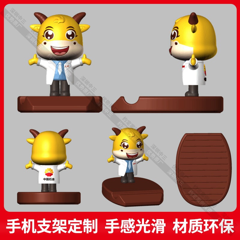 Cute Mobile Phone Stand Customized Cartoon Calf Animal Doll Shape Creative Gift Pvc Desktop Lazy Stand