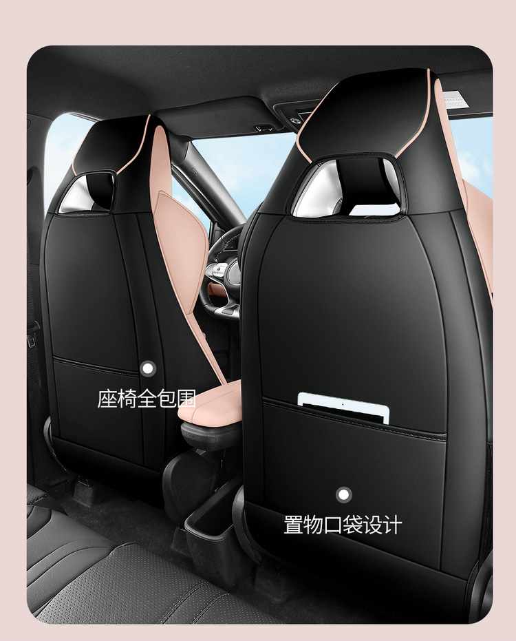 The new special car is suitable for BYD Seagull full leather car seat cushion rear all-inclusive four-season seat cushion cover