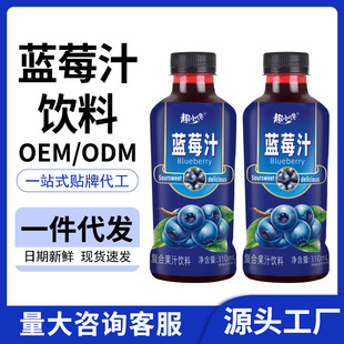 �{ݮ֭�ͺϹ�֭���Сƿ�bһ�������l�{ݮζ��ζ�Ʒ�ļ����ˮ