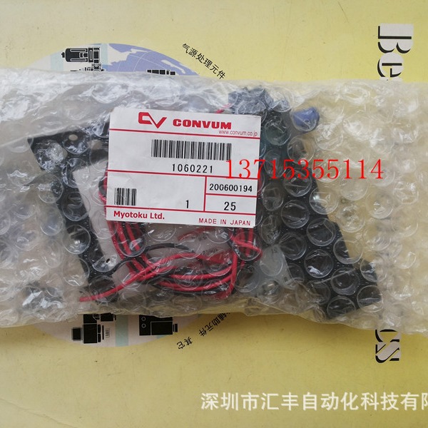 CONVUM妙德真空发生阀 1060221 MC32S10HSZ9P4B MC72S15LSVGE4BLR
