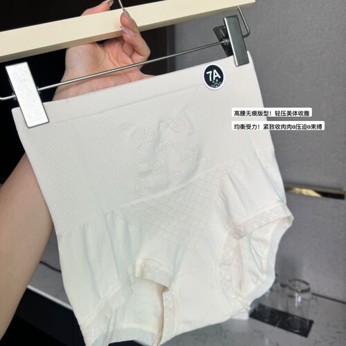 2 pairs of Slimming Latex Small S Silk High-Waisted Abdominal Control Buttocks Lifting Slimming Stomach Women's Bodycon Triangle Underwear