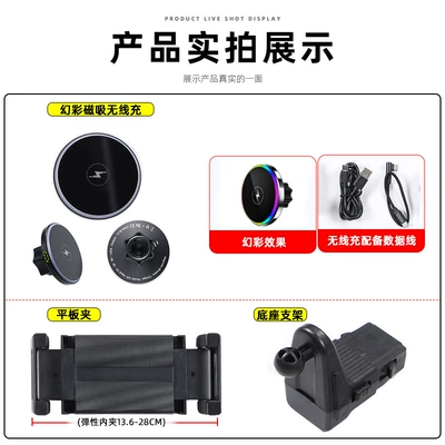 i5 i7, BMW Car phone holder